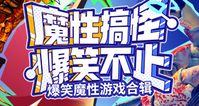 大爷协议娶小岁女子年便闹离婚
